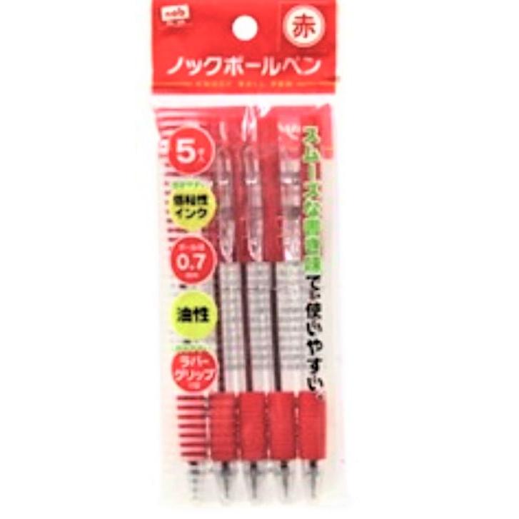 ボールペン 赤 ボールペンセット 油性 5本入り ボール径0.7mm ポイント