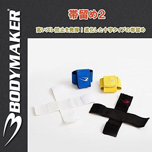 Bodymaker 超爆安 ボディーメーカー 帯留め 帯止め 空手 柔道 ほどけ難く改良された十字タイプ Tg035