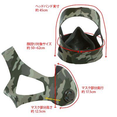 BODYMAKER（ボディメーカー） ボディ―メーカー バトルエアロマスク