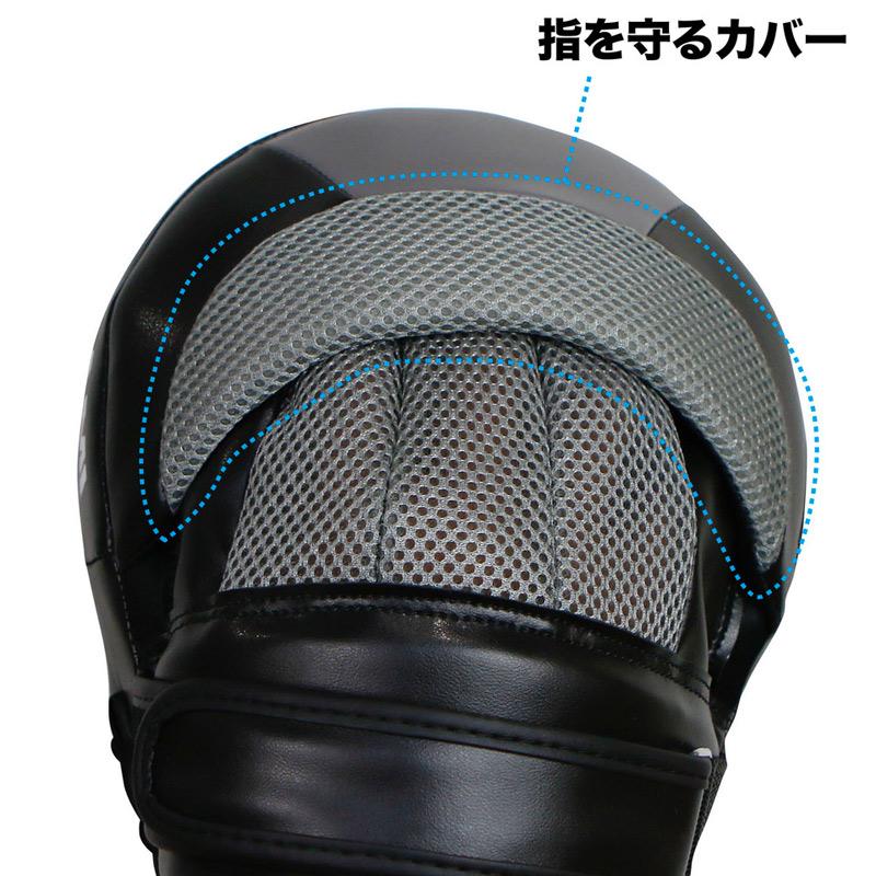 ボクシングミット ISAMI イサミ パンチングミット TT-44 2個1組 : K・S