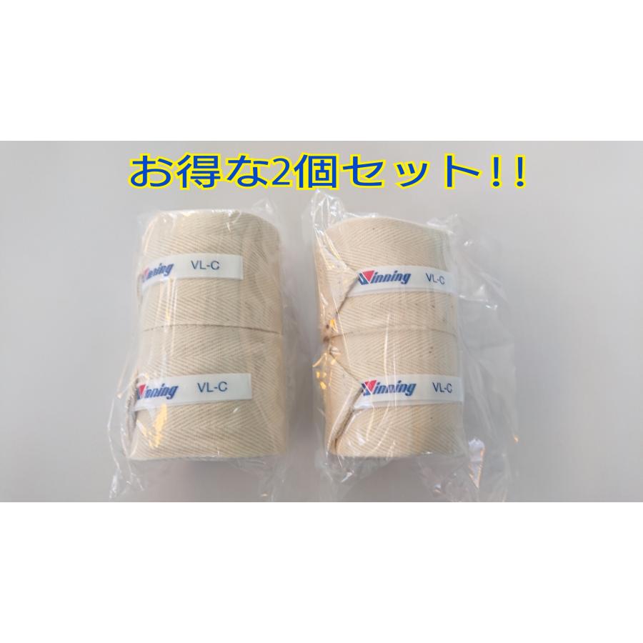 Winning（ウイニング） ボクシングバンテージ 非伸縮 お得な2組セット