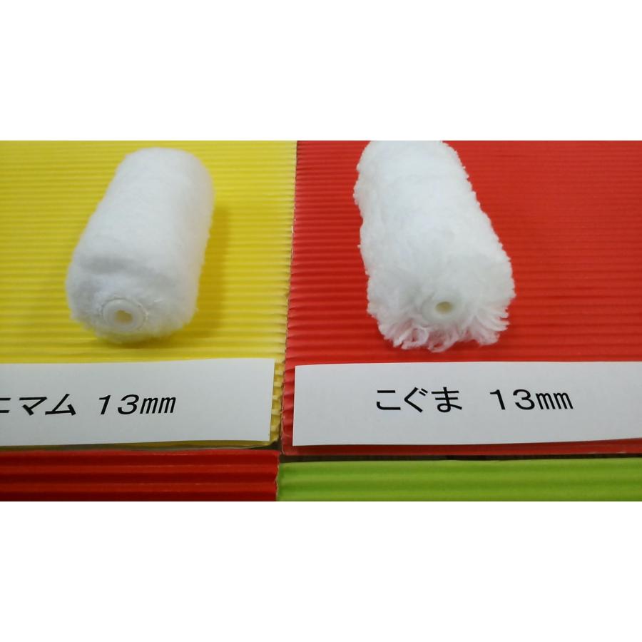 好川　ミニスモこぐま　2インチ　6・13・20ｍｍ　各100本+（サービス有）