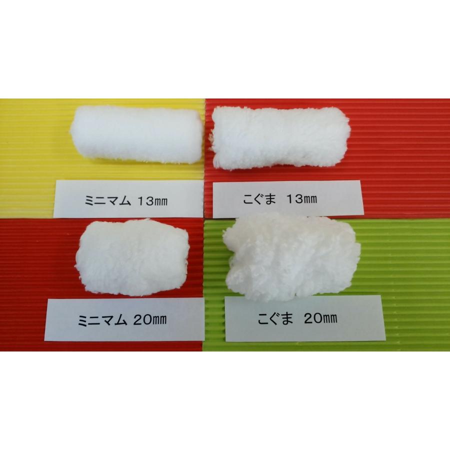 好川　ミニスモこぐま　３インチ　6・13・20ｍｍ　各100本+（サービス有）