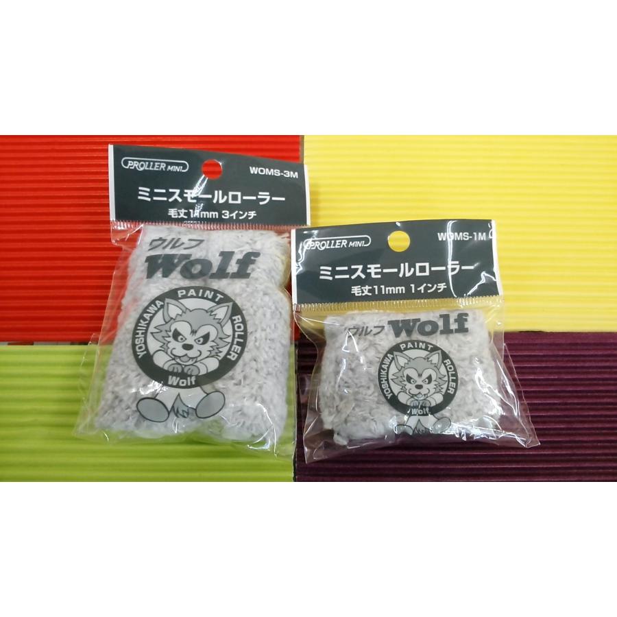 好川産業 好川 ミニスモローラー ウルフ 11ｍｍ ３インチ 10本 +（複数購入でサービス有） : ローラーハケ屋ヤフー店 - 通販 -  Yahoo!ショッピング