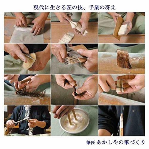 数量限定 特売 あかしや 書道筆 純羊毛 厳冬 漢字条幅用 A 全日本送料無料 Mobile Scotturb Com