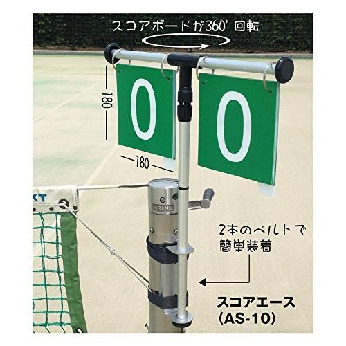 売り切れ必至 テニススコアボード 表裏０ ８表示 ネットポストに簡単取付 楽天ランキング1位 Www Cepici Gouv Ci