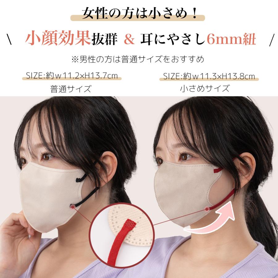 3Dマスク マスク 不織布 日本製 くすみカラーマスク 立体マスク 血色マスク バイカラーマスク 30枚入 ３層構造 くちばし 小顔 息がしやすい｜ro-zustore｜11