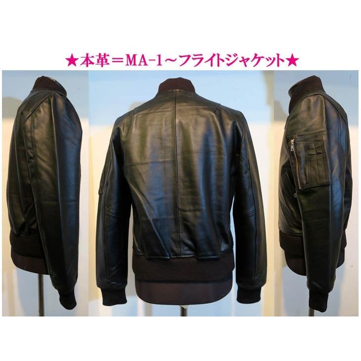 本革MA-1 フライトジャケット 革ジャン レザーブルゾン 牛革 黒 本革MA-1 フライトジャケット 革ジャン レザーブルゾン 牛革 黒