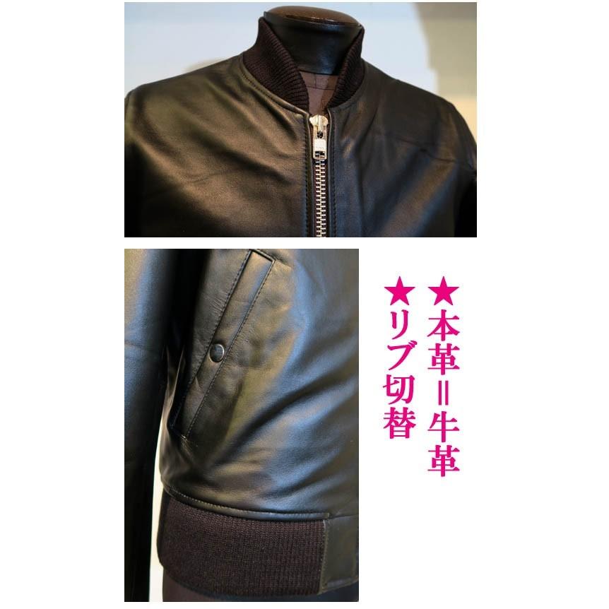 本革MA-1 フライトジャケット 革ジャン レザーブルゾン 牛革 黒 本革MA-1 フライトジャケット 革ジャン レザーブルゾン 牛革 黒