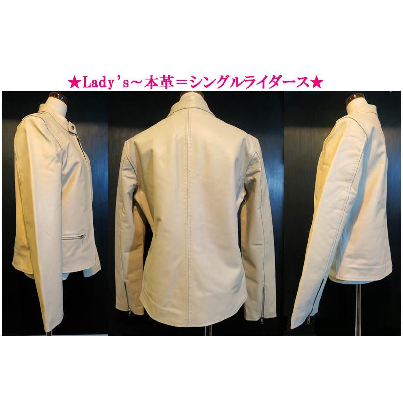 レディース 本革 シングルライダース レザージャケット ベージュ BEIGE
