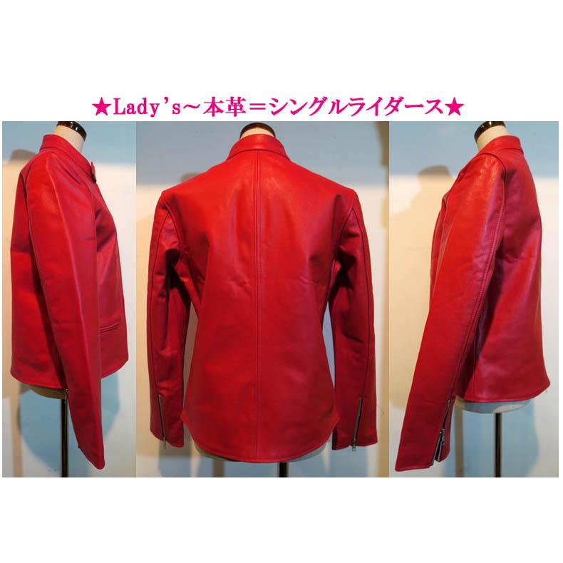 レディース 本革 シングルライダース レザージャケット 赤 レッド RED