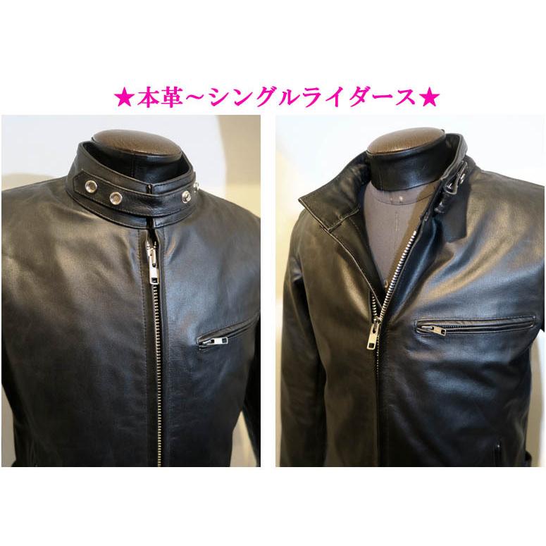 本革 プロテクター付き ライダース ジャケット シングル 黒 本革 プロテクター付き ライダース ジャケット シングル 黒