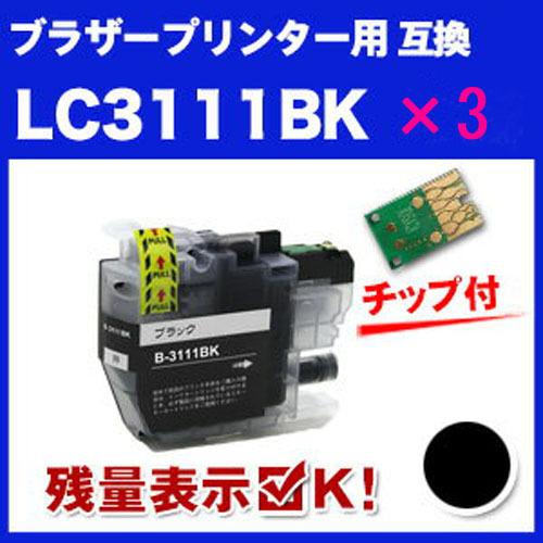 LC3111BK 3本セット 互換インク 黒のみ3点 ブラザープリンター : ROAD