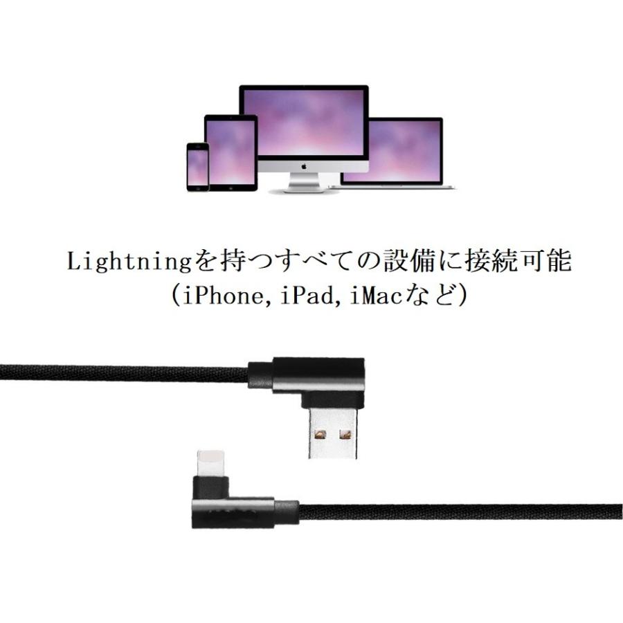 iPhone USB充電ケーブル L字型コネクタ  アイフォンケーブル スマホケーブル 急速充電 2.4A データ転送 1M｜road-mountain｜05