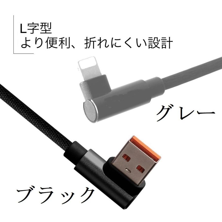 iPhone USB充電ケーブル L字型コネクタ  アイフォンケーブル スマホケーブル 急速充電 2.4A データ転送 3M｜road-mountain｜02