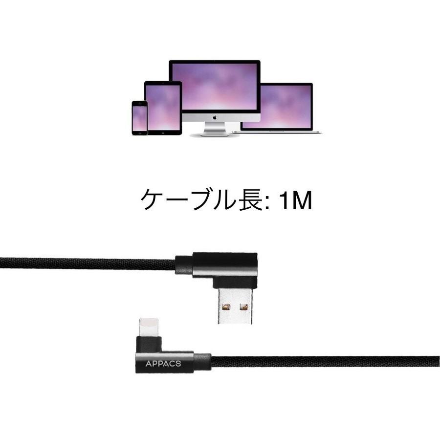 2本セット/ブラック+シルバー iPhone USB充電ケーブル L字型コネクタ 急速充電 2.4A データ転送 1M｜road-mountain｜02