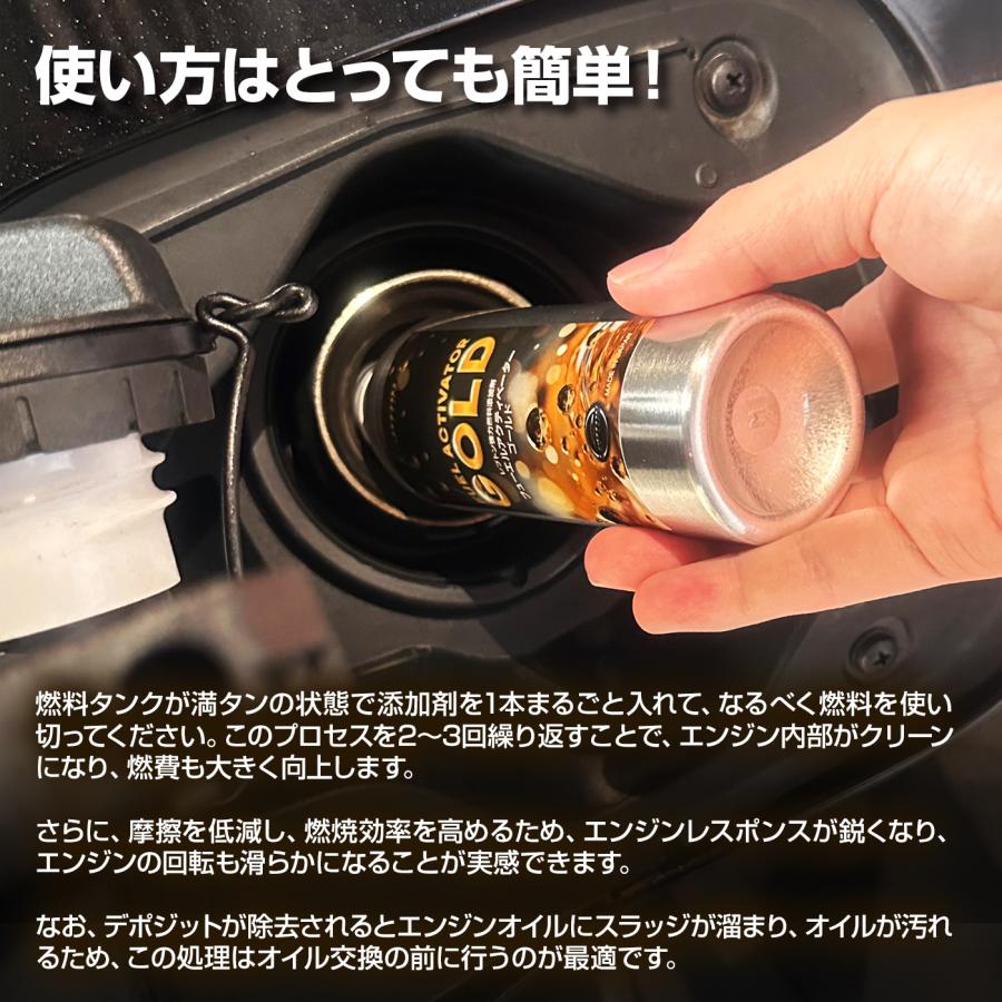 燃費向上グッズ! 燃料添加剤 レプトンフューエルアクティベーター
