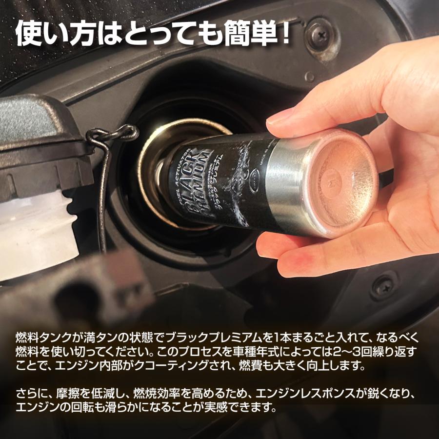 燃費向上グッズ! 燃料添加剤 レプトンフューエルアクティベーター