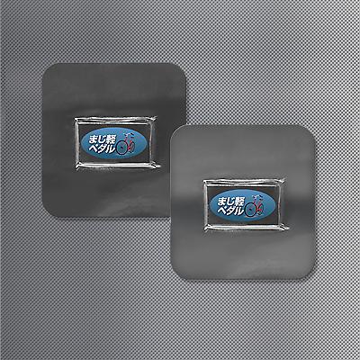 激カンタム まじ軽ペダル 長距離通勤・通学用 自転車 静電気除去