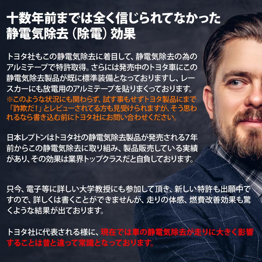 燃費向上グッズ 2026レプトンパワーリアクタータイプ2 車 燃費向上