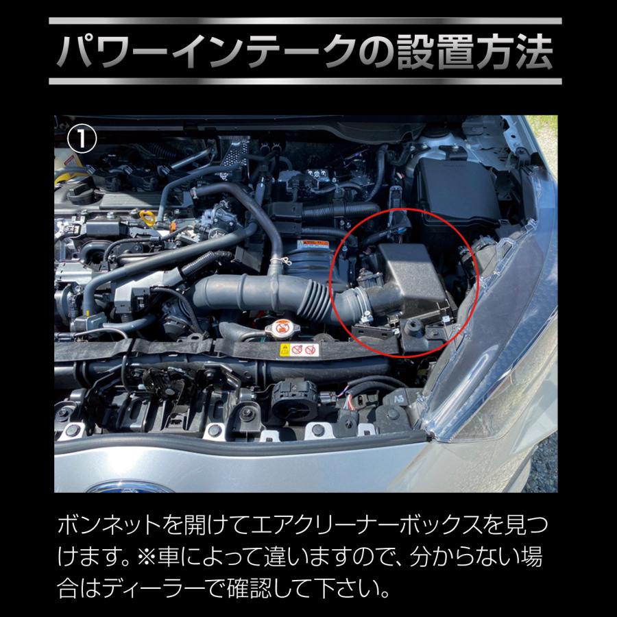 燃費向上グッズ レプトンパワーインテーク 車 トルクアップ 燃費向上グッズ レプトンパワーインテーク 車 トルクアップ