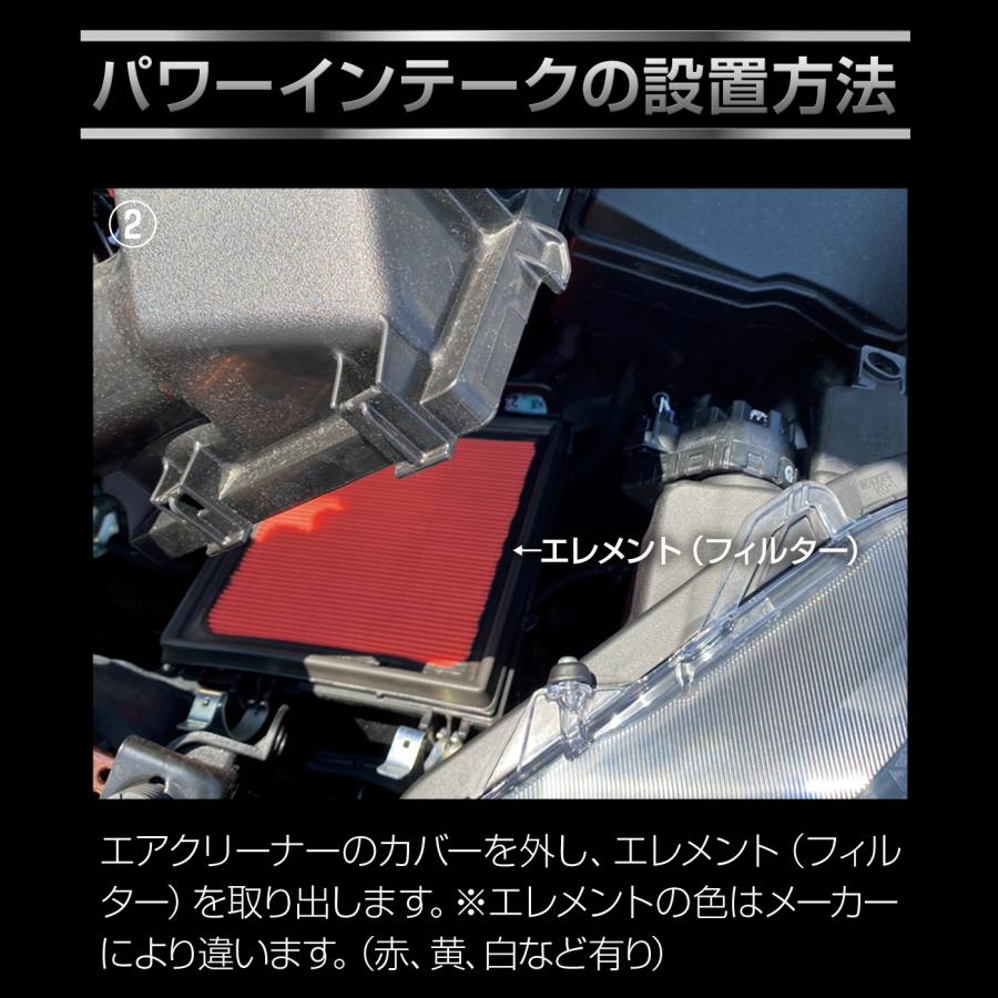 燃費向上グッズ レプトンパワーインテーク（エアクリーナー) 車 トルク