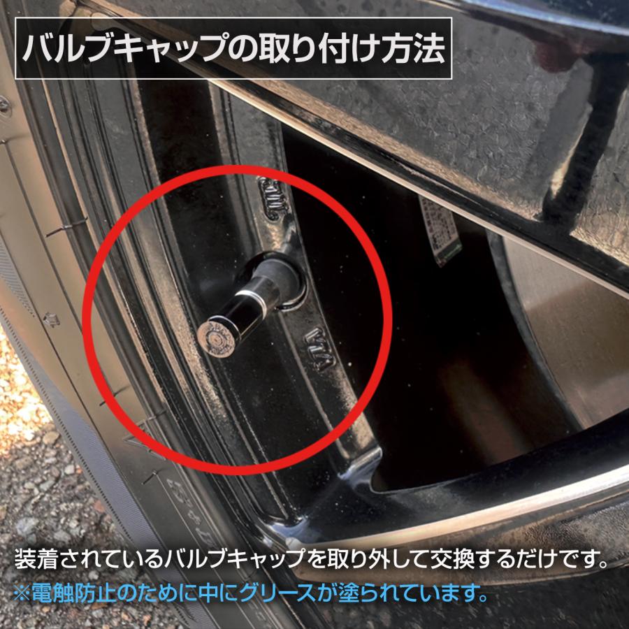 燃費向上グッズ レプトンハイパーバルブキャップDCT-X 車 トルクアップ