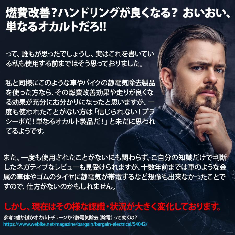燃費向上グッズ レプトンパワーリアクター5 車 静電気除去 燃費向上グッズ レプトンパワーリアクター5 車 静電気除去
