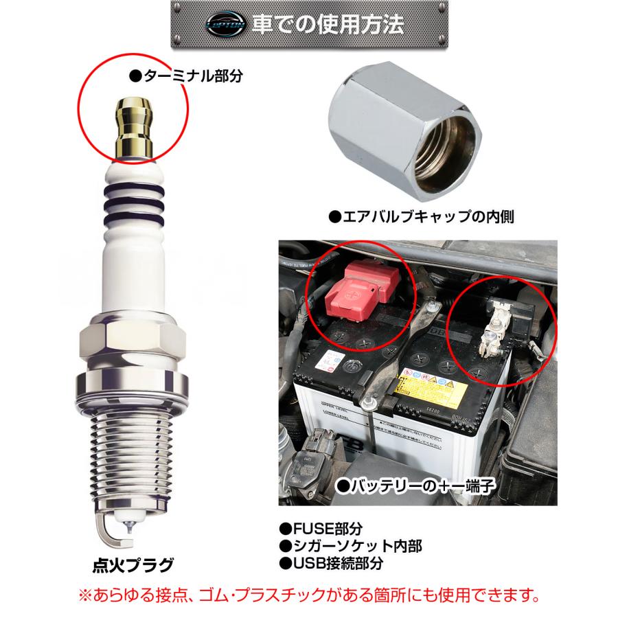 オーディオ 接点復活剤レプトンコンダクターリキッド カーオーディオ 接点復活剤 オーディオ用 接点復活剤 ギター用 接点復活剤 ポイント利用 |  | 03