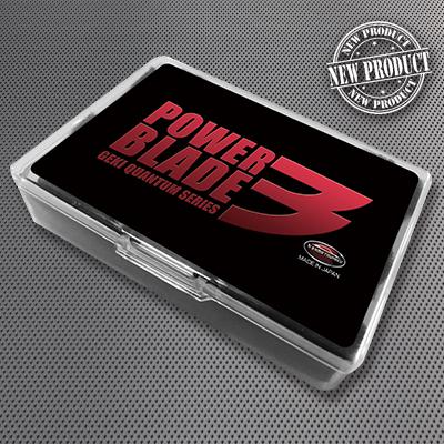 燃費向上グッズ 激カンタム・パワーブレード3 グ リース5g付2個セット  