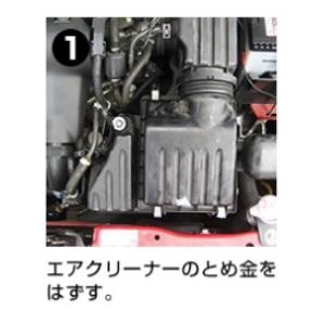 燃費向上グッズ 激カンタム・エアクリーナー イオンブラックグリース5g