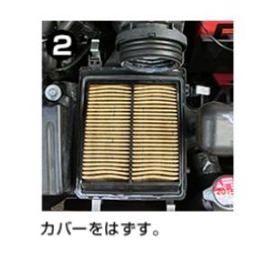 お手軽トルクアップ【吸気系】イオン化チューン　 燃費向上グッズ 激カンタム・エアクリーナー イオンブラックグリース5g