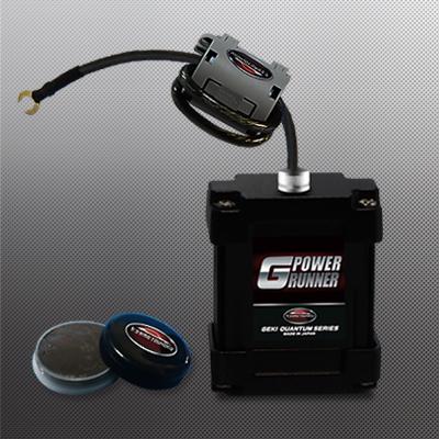 燃費向上グッズ 激カンタム パワーランナーG グリース5g付 エンジン
