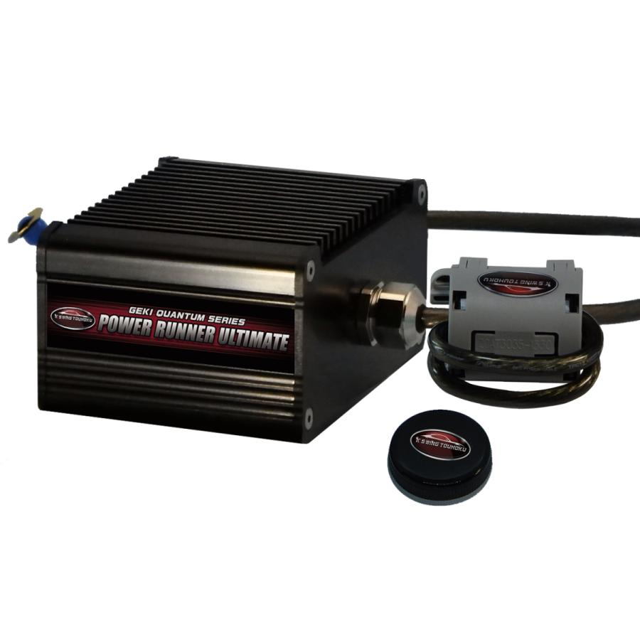 燃費向上グッズ 激カンタム・パワーランナーアルティメイト グリース5g  