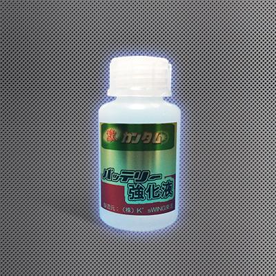 バッテリー 復活剤 激カンタム・バッテリー強化液 サルフェーション