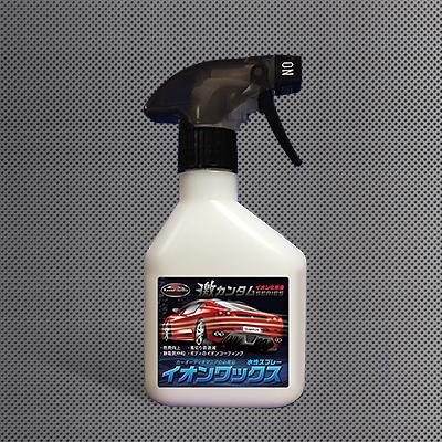 激カンタムイオンワックス水性スプレー 風切り音が消える！タイヤ