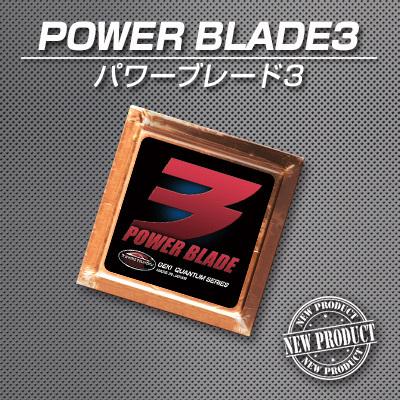 燃費向上グッズ 激カンタム スペシャル4点セット 車 静電気除去