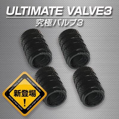 燃費向上グッズ 激カンタム Z3グレートコンビネーション 4点
