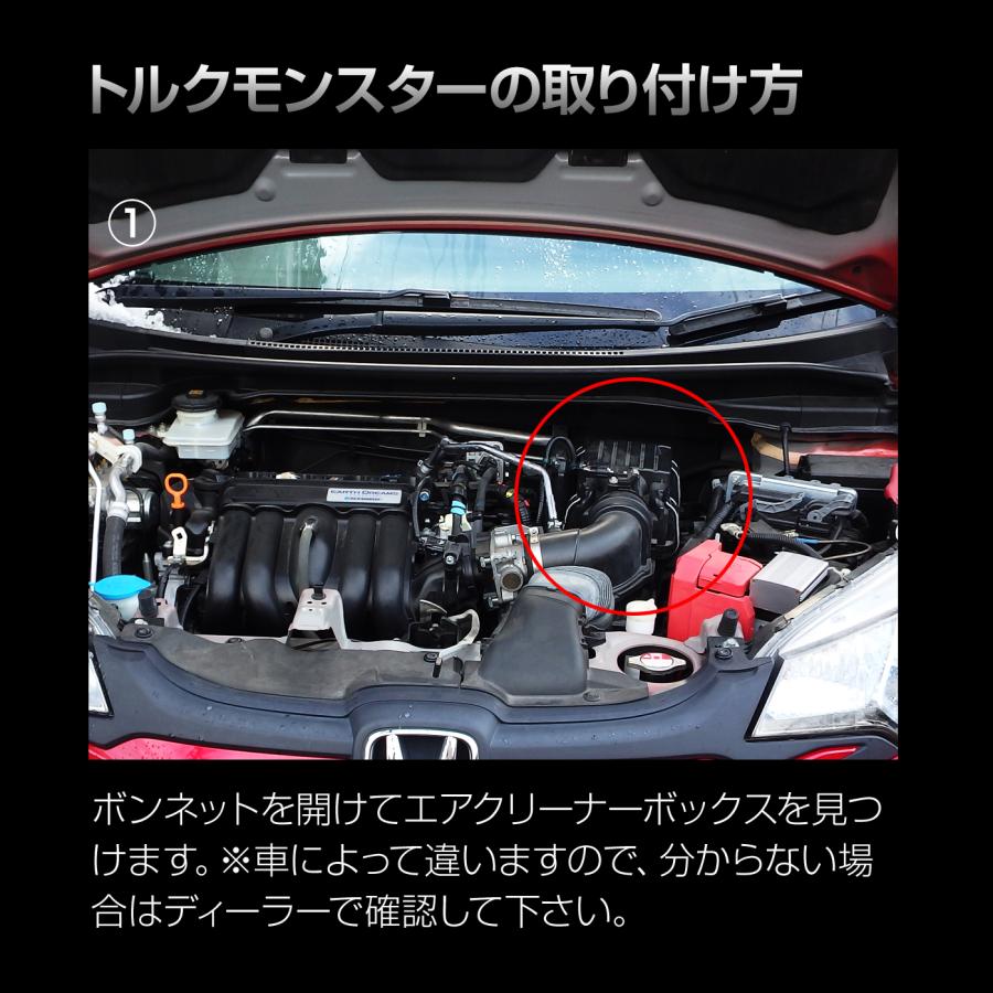 激カンタム・トルクモンスター NEWエアクリーナー 燃費向上グッズ  