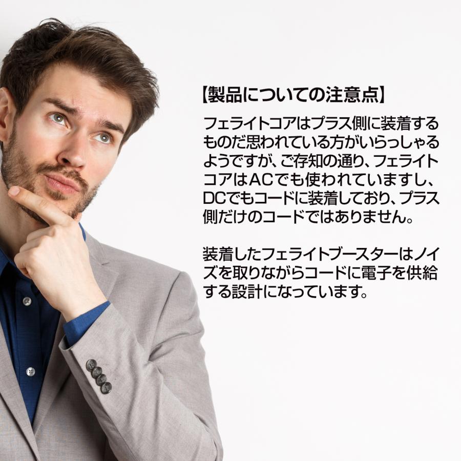 トルクアップ 燃費向上 レスポンスアールパワーコンバージョン 駆動系