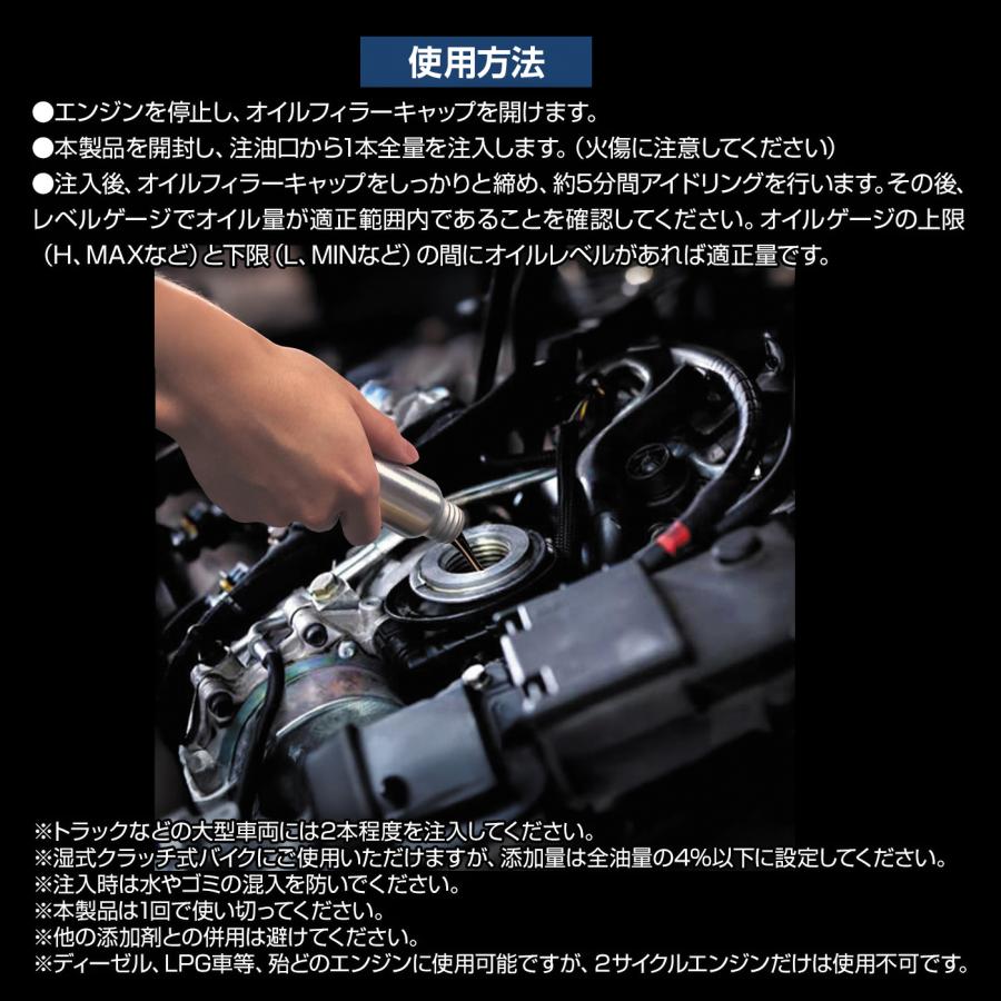 エンジンオイル添加剤 バーテックスR ターボスパーク 100ml 燃費向上