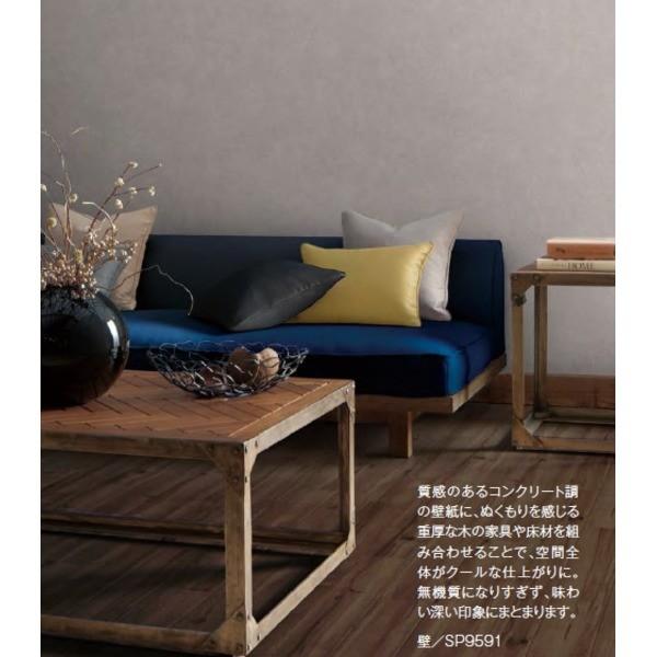 公式直販店のサンゲツ 壁紙 45m巻 Ds ならショッピング ランキングや口コミも豊富なネット通販 更にお得なpaypay残高も スマホアプリも充実で毎日どこからでも気になる商品をその場でお求めいただけます Diy 工具 5 還元 45m巻 92cm巾 内装 壁紙 Sp 9591