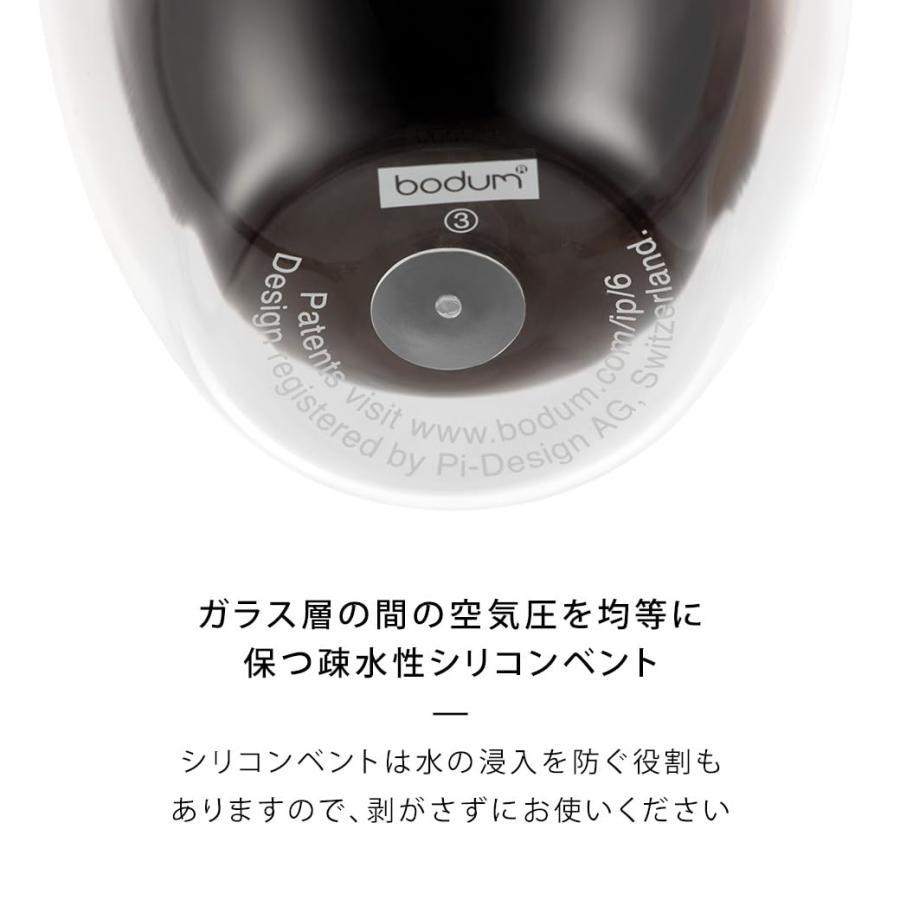 BODUM ボダム PAVINA パヴィーナ ダブルウォール グラス 350ml 2個セット 【正規品】 4559-10J｜road-to-rev｜05