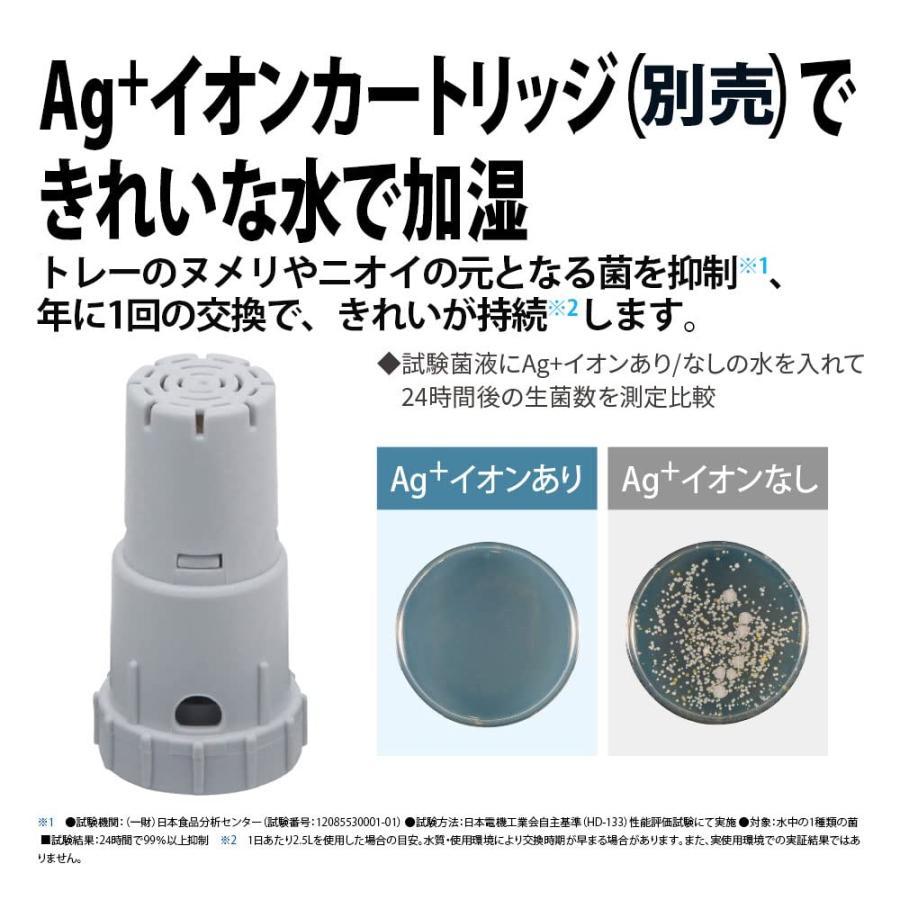 シャープ 加湿器 気化式 HV-R30-W ホワイト 容量2.4L/加湿量290mL 8畳 パーソナルタイプ DCモーター 省エネ プラズマクラスタ｜road-to-rev｜05