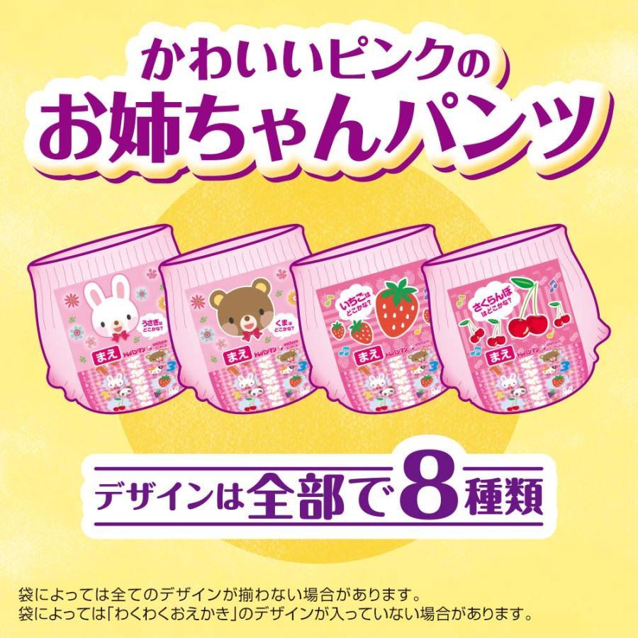 【パンツ Lサイズ】トレパンマン女の子 トイレトレーニング用 (9~14kg)21枚｜road-to-rev｜05