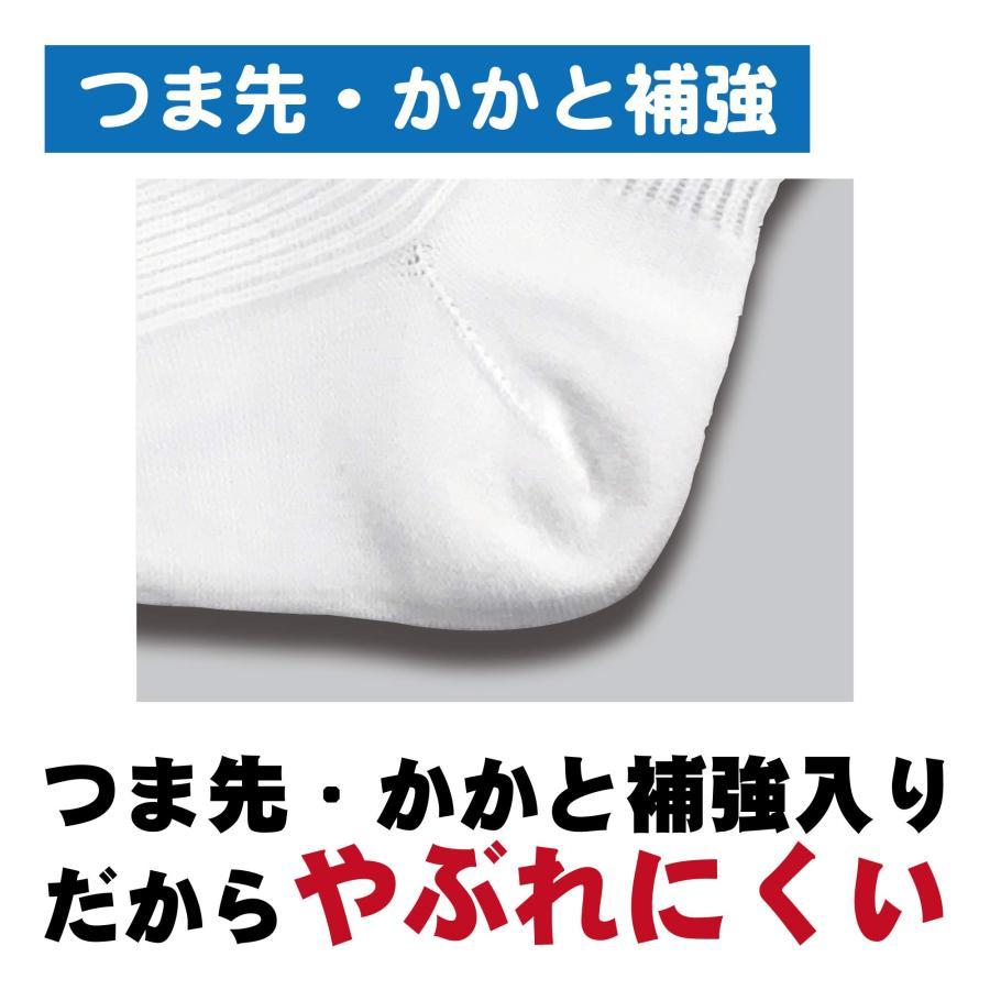 [トンボ学生服] 快適清潔スクールソックス スニーカーロング3足組 T-11-9 キッズ 白 25-27｜road-to-rev｜04