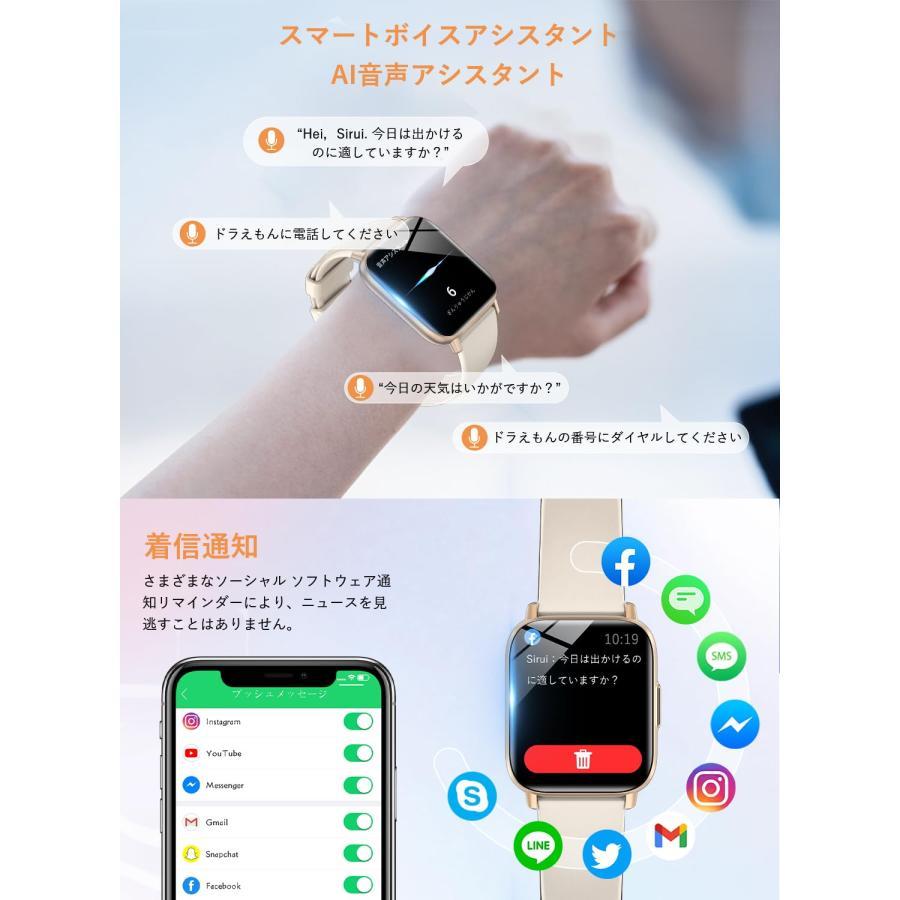 スマートウォッチ 多種機能付き 【2024年度 先行発売】Newluck スマートウォッチ Bluetooth5.3通話機能付き 1.85インチ大画｜road-to-rev｜06