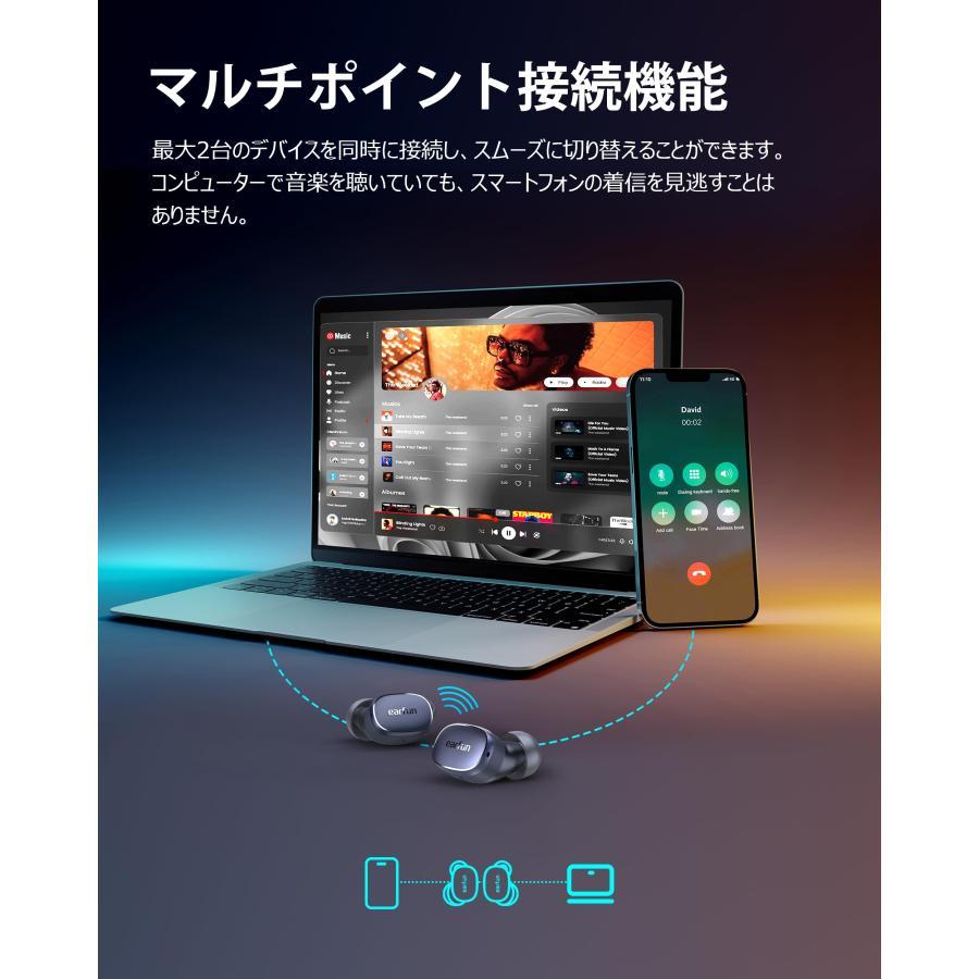 【VGP 2024金賞】EarFun Free Pro 3 ANC機能ワイヤレスイヤホンSnapdragon Sound対応/QCC3072チップ/｜road-to-rev｜07