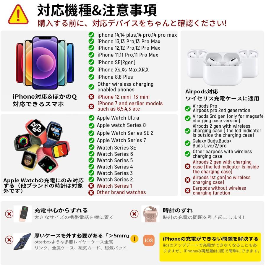 【最新型】HATALKIN 3in1ワイヤレス充電器 アップルウォッチ 充電 Compatible with iPhone15/14/13/AirP｜road-to-rev｜02