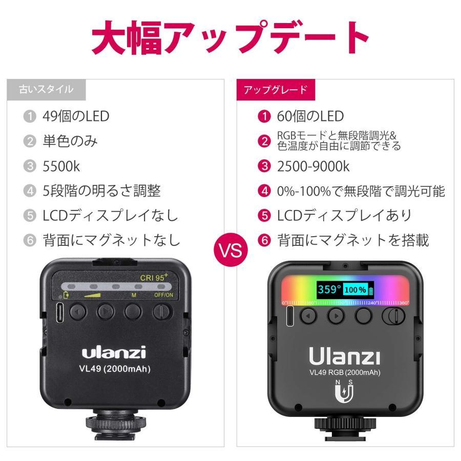 最新 Ulanzi VL49 RGB撮影ライト+三脚付き LEDビデオライト 卓上スタンド 359色RGBモード 明るさ調整が可能 9000k明るい｜road-to-rev｜06